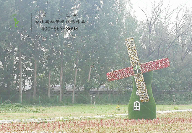 仿真綠雕荷蘭風車造型案例圖