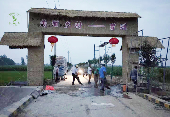 湖北美麗鄉(xiāng)村稻草工藝品現(xiàn)場安裝