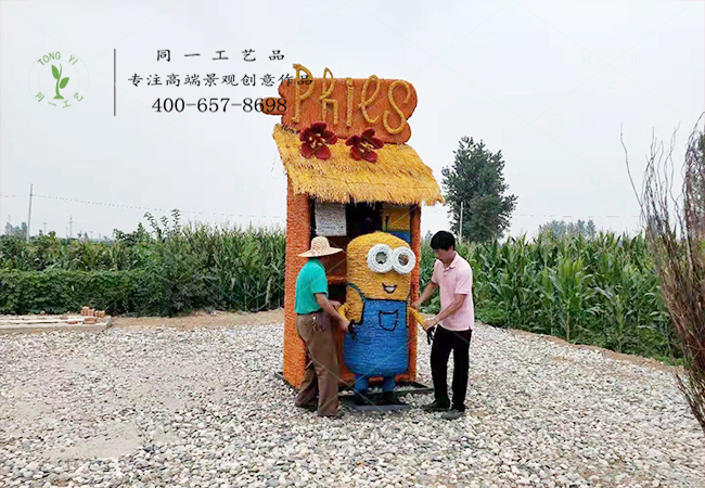 湖北美麗鄉(xiāng)村稻草工藝品現(xiàn)場安裝