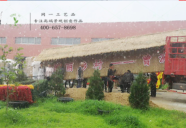 湖北美麗鄉(xiāng)村大型稻草工藝品發(fā)貨