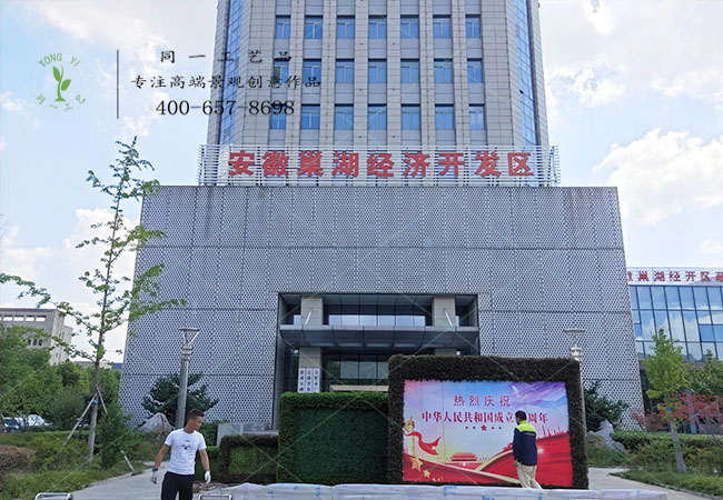 真植綠雕立體花壇