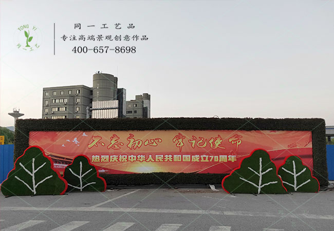 植物綠雕仿真綠雕組合造型