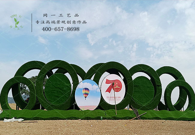 植物綠雕仿真綠雕組合造型