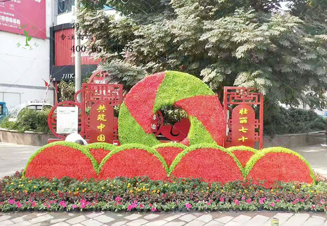 仿真綠雕立體花壇國慶造型