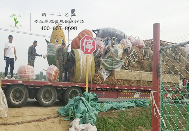 北京稻草工藝品迷宮現場卸貨