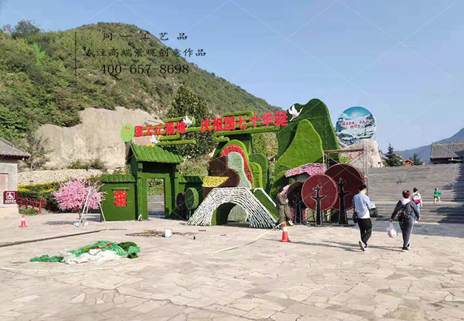 山西云丘風景區仿真綠雕大門案例賞析