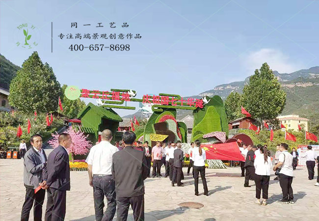 山西云丘風景區仿真綠雕大門案例賞析