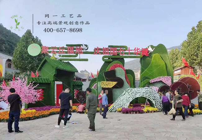 山西云丘風景區仿真綠雕大門案例賞析
