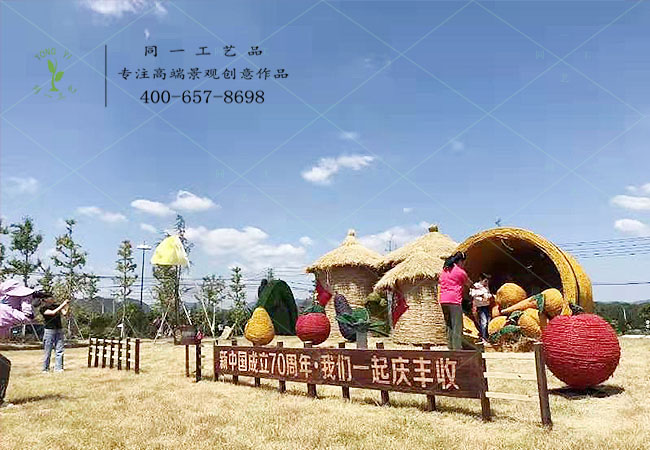 浙江建德稻草工藝品豐收節組合造型