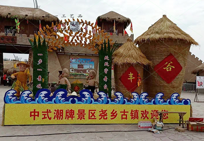 豐收節稻草工藝品糧倉組合造型