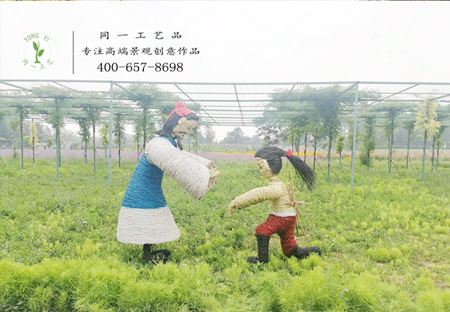 稻草工藝品負荊請罪造型案例圖