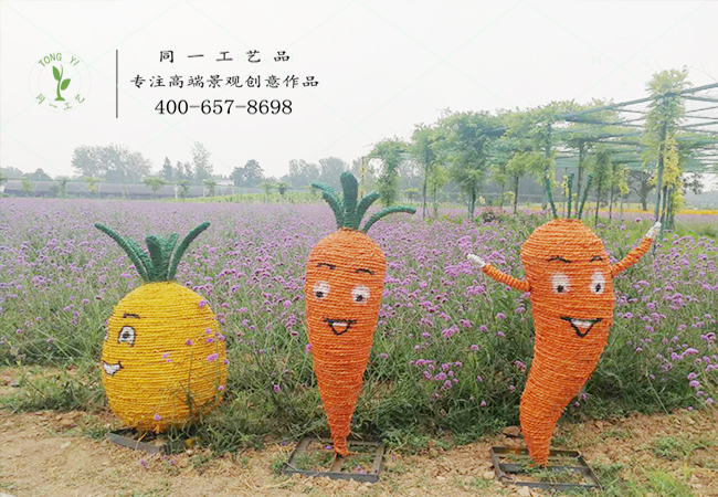 稻草工藝品蘿卜造型案例圖