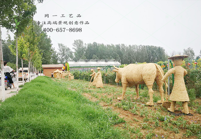 稻草工藝品農耕場景造型案例圖