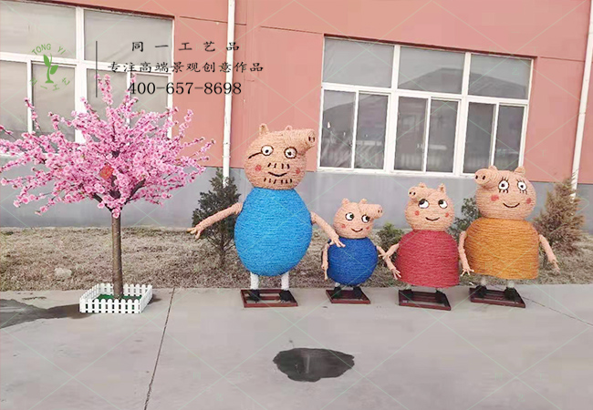 稻草工藝品小豬佩奇一家