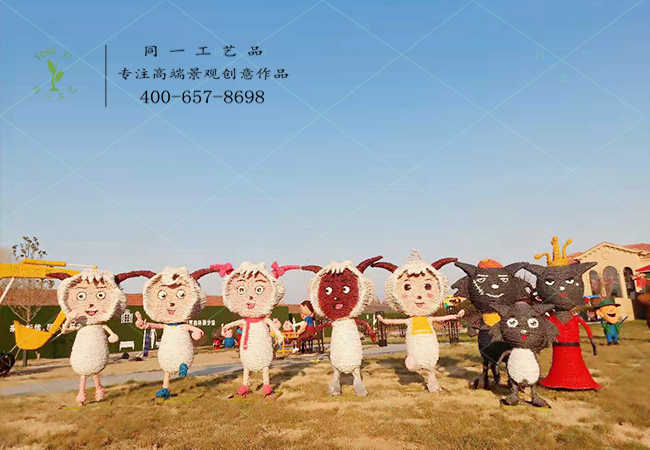 稻草工藝品喜洋洋組合案例