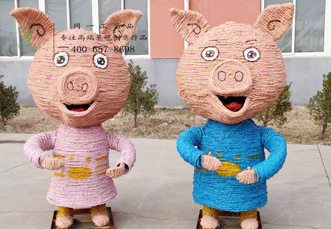 稻草工藝品小豬造型