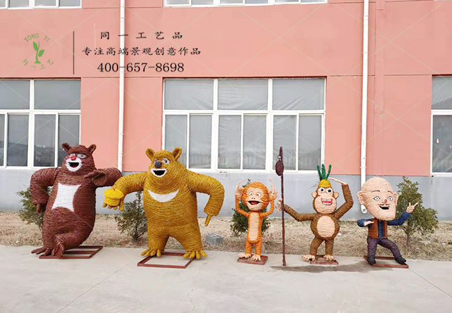 稻草工藝品熊出沒套裝