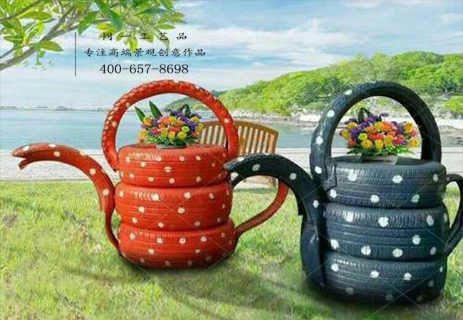 輪胎工藝品茶壺造型